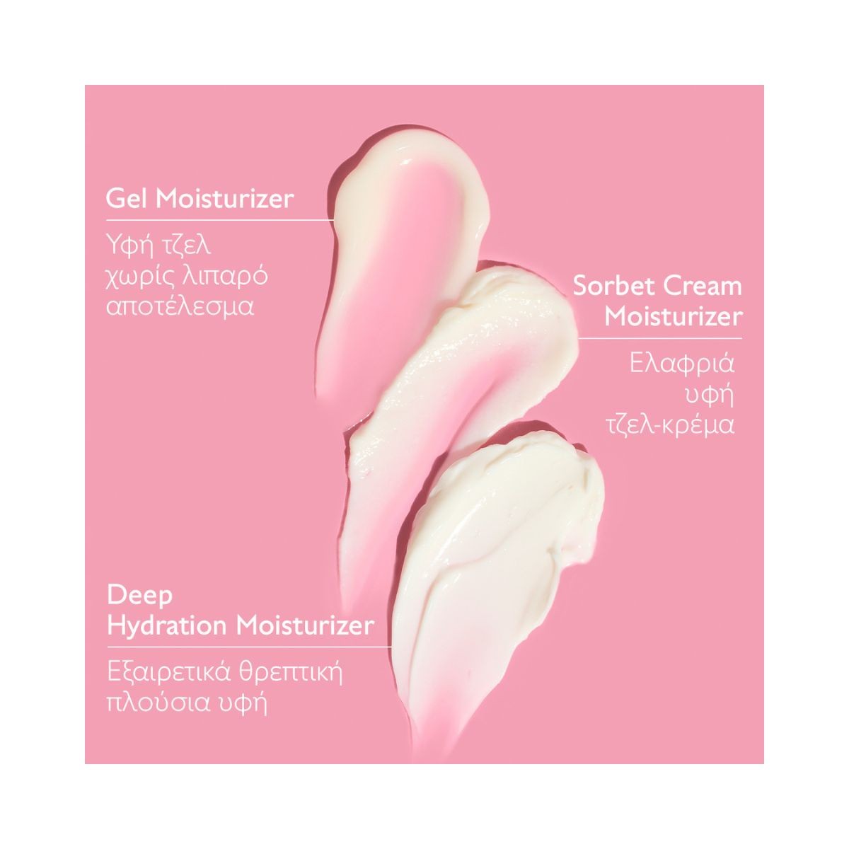 Caudalie VinoHydra Deep Hydration Moisturizer 60ml
