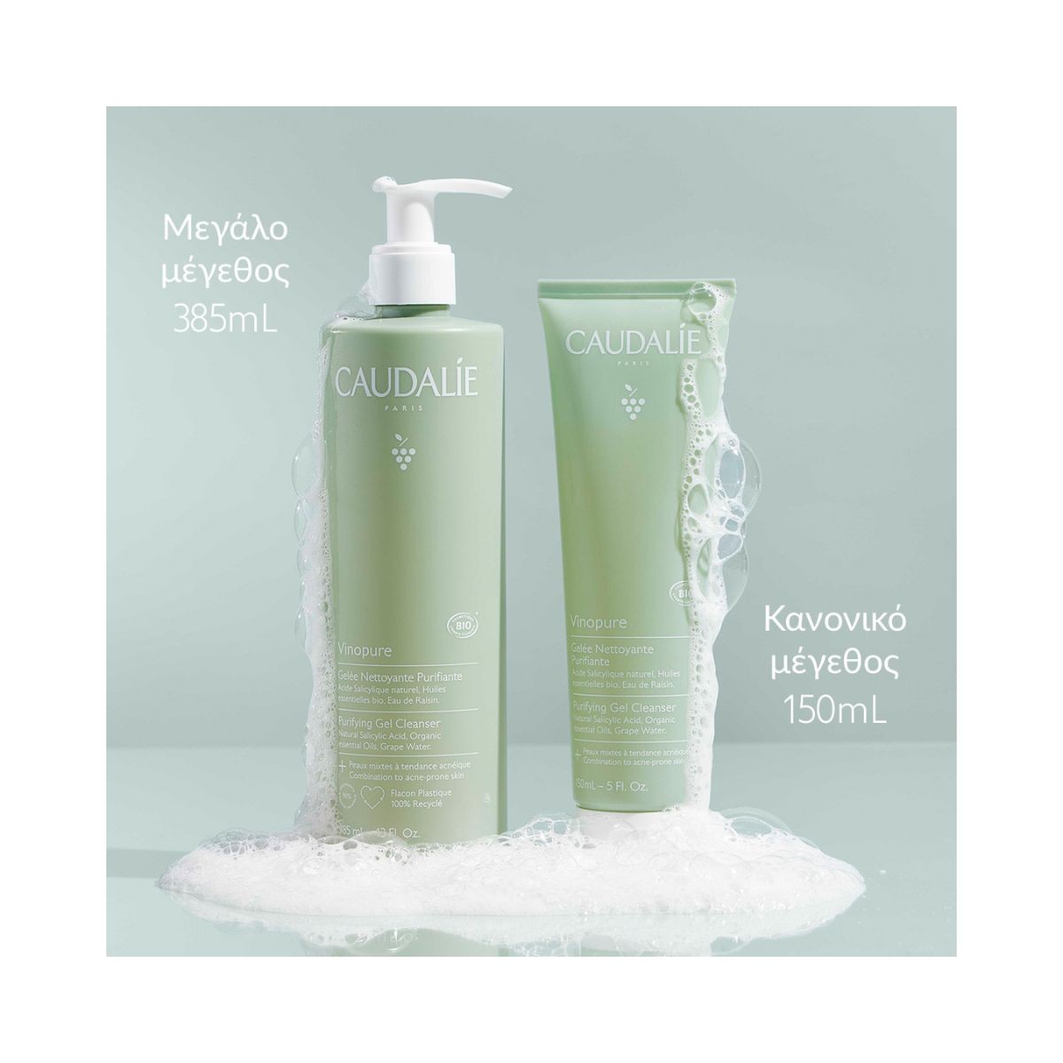 Caudalie Vinopure Purifying Gel Cleanser 385ml