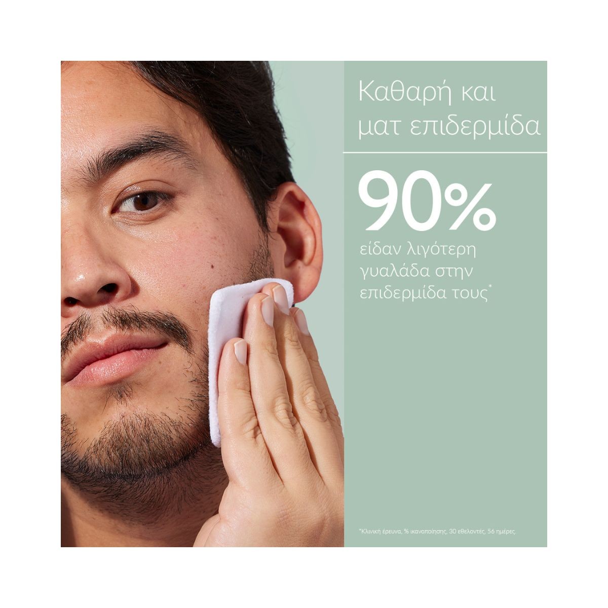Caudalie Vinopure Purifying Toner 400ml