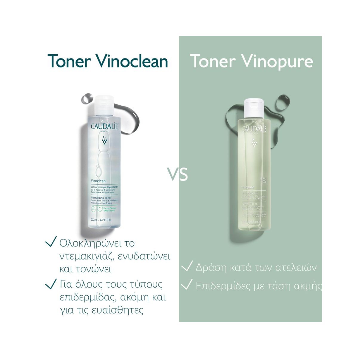 Caudalie Vinopure Purifying Toner 200ml