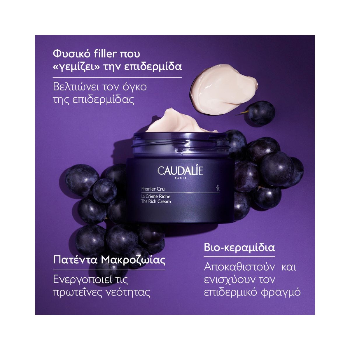 Caudalie Premier Cru The Rich Cream 50ml