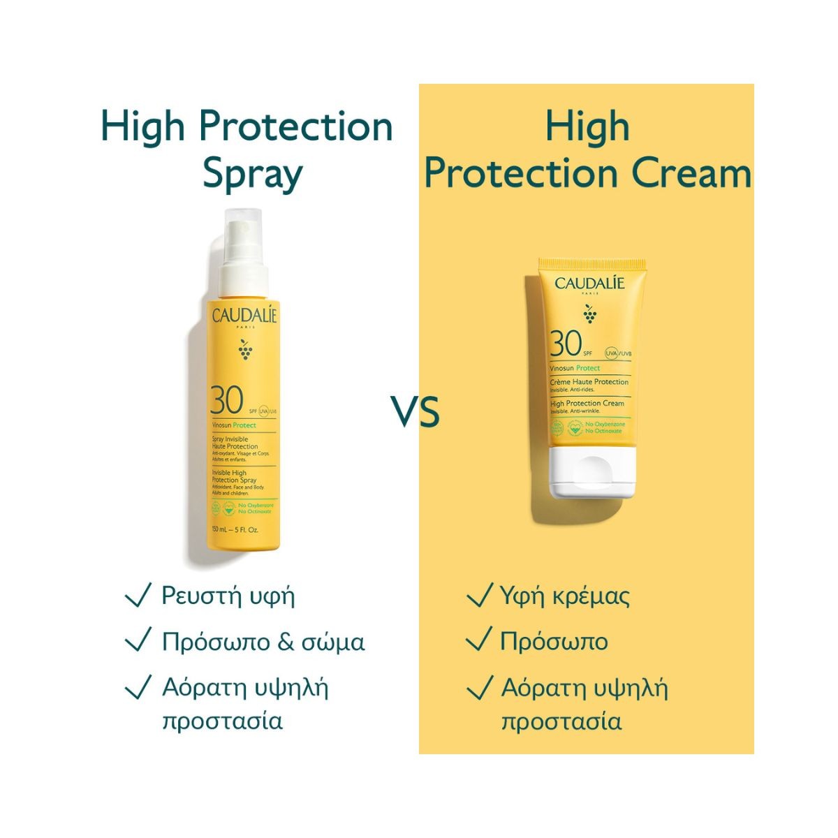 Caudalie Vinosun High Protection Cream SPF30 50ml