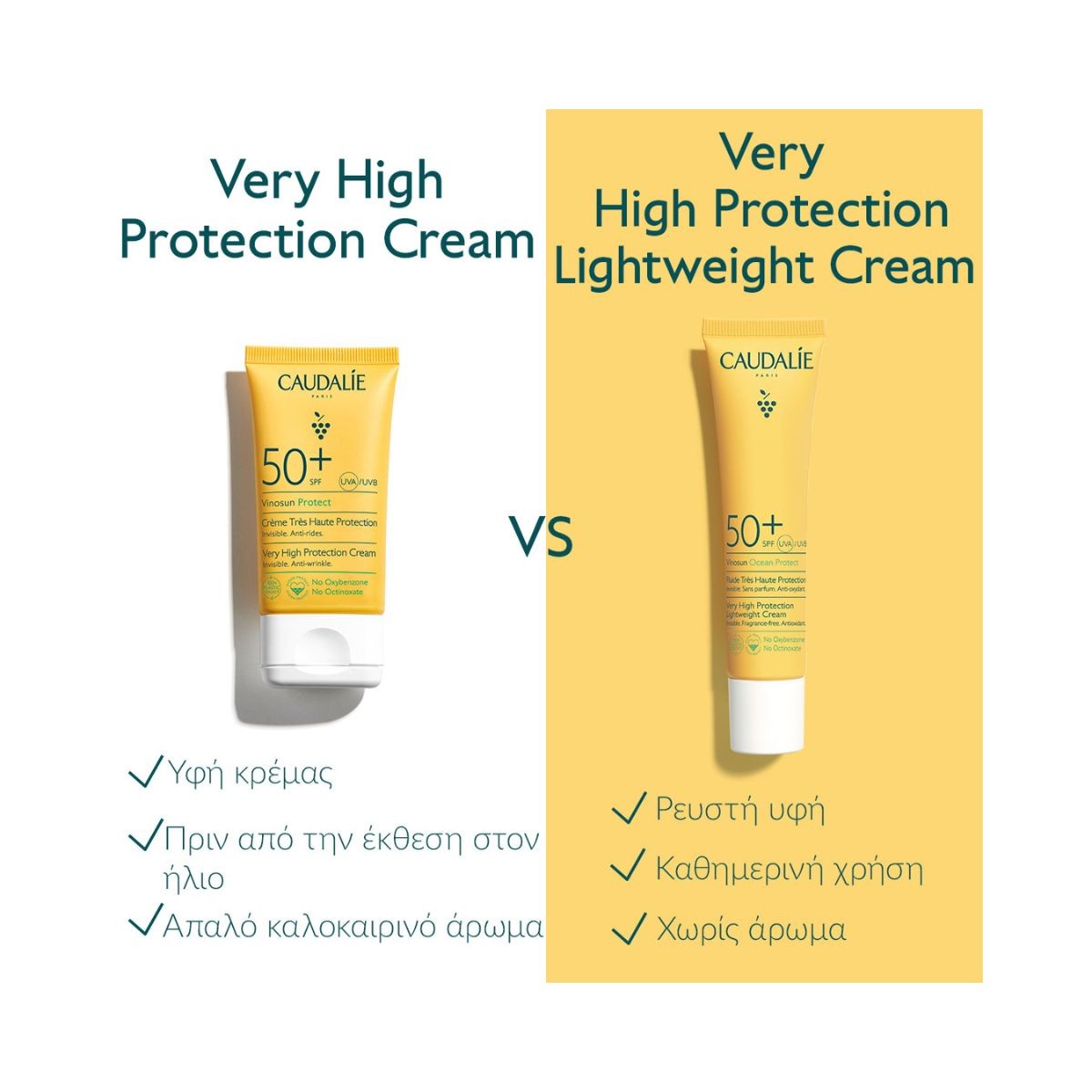 Caudalie Vinosun High Protection Lightweight Cream SPF50 50ml