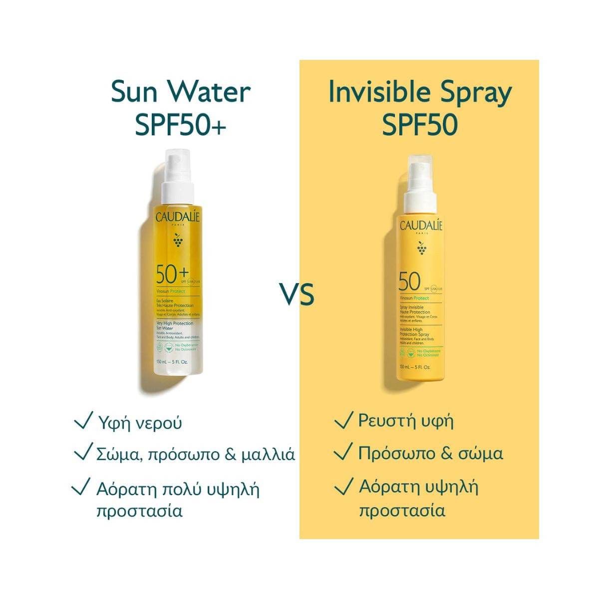 Caudalie Vinosun Invisible High Protection Spray SPF50 150ml