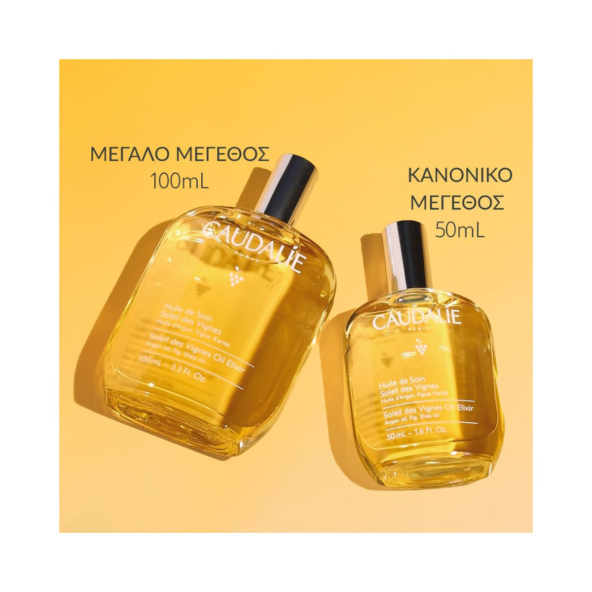 Caudalie  Soleil des Vignes Oil Elixir 100ml