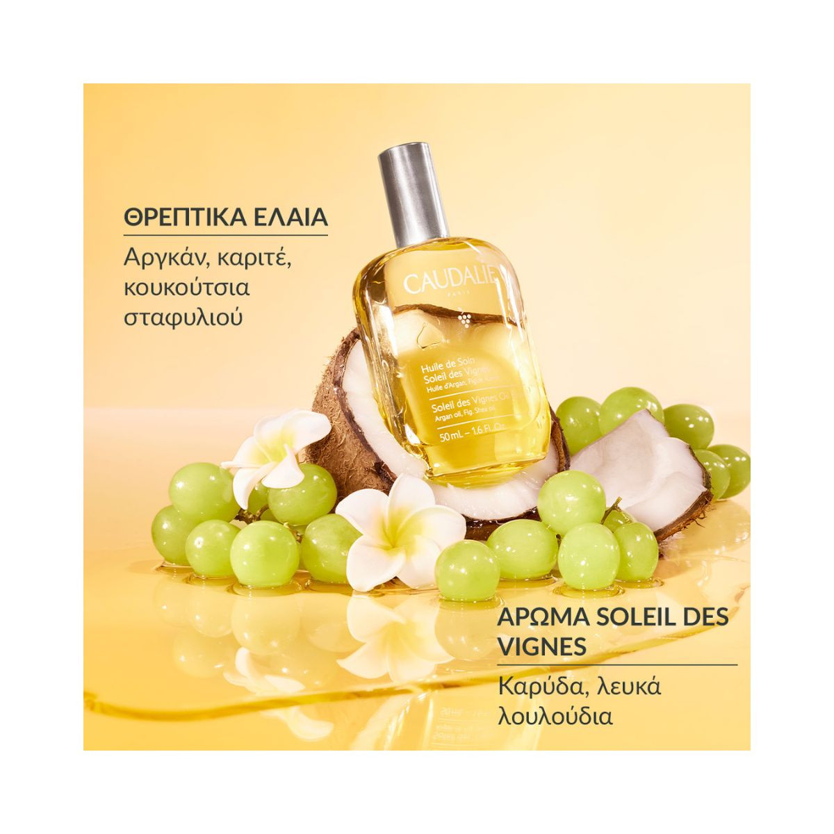 Caudalie  Soleil des Vignes Oil Elixir 100ml
