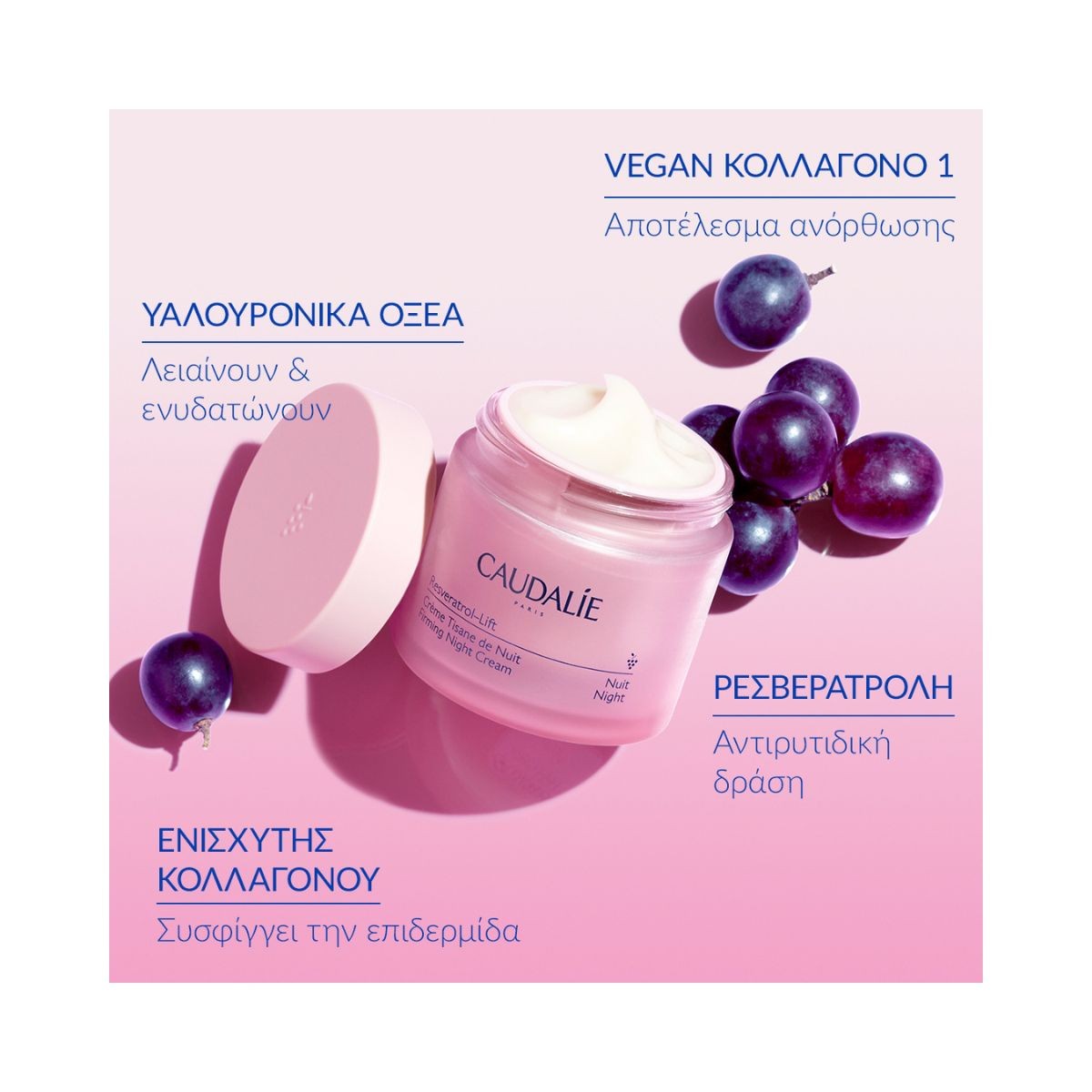 Caudalie Resveratrol-Lift Firming Cashmere Cream 50ml
