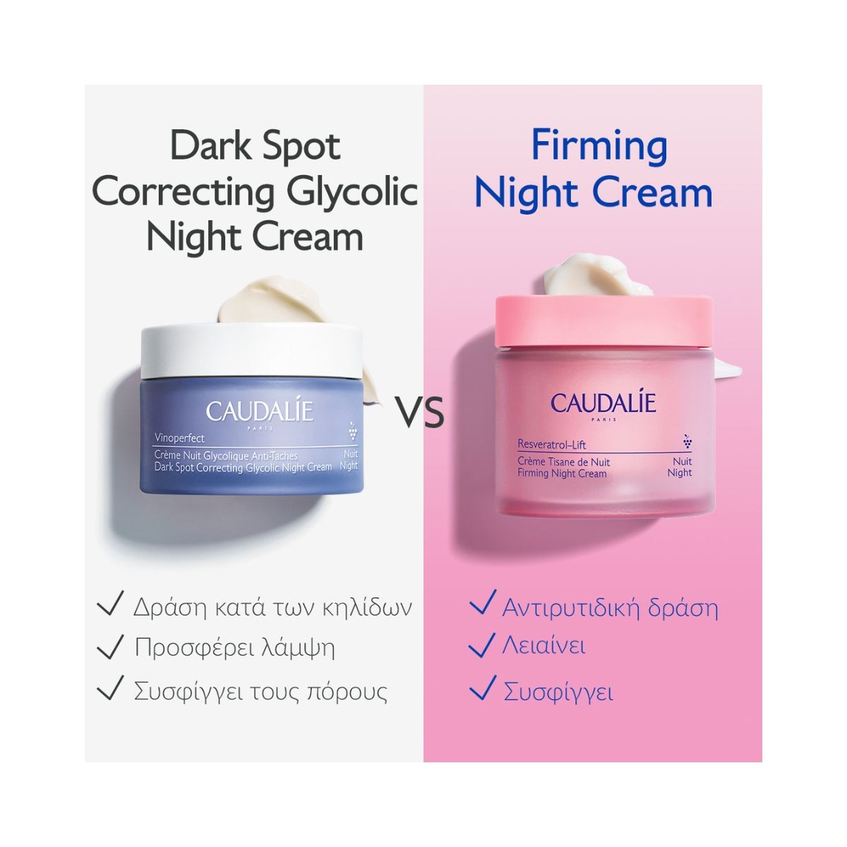 Caudalie Resveratrol-Lift Firming Night Cream 50ml