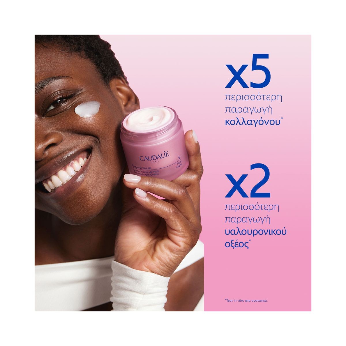Caudalie Resveratrol-Lift Firming Cashmere Cream 50ml