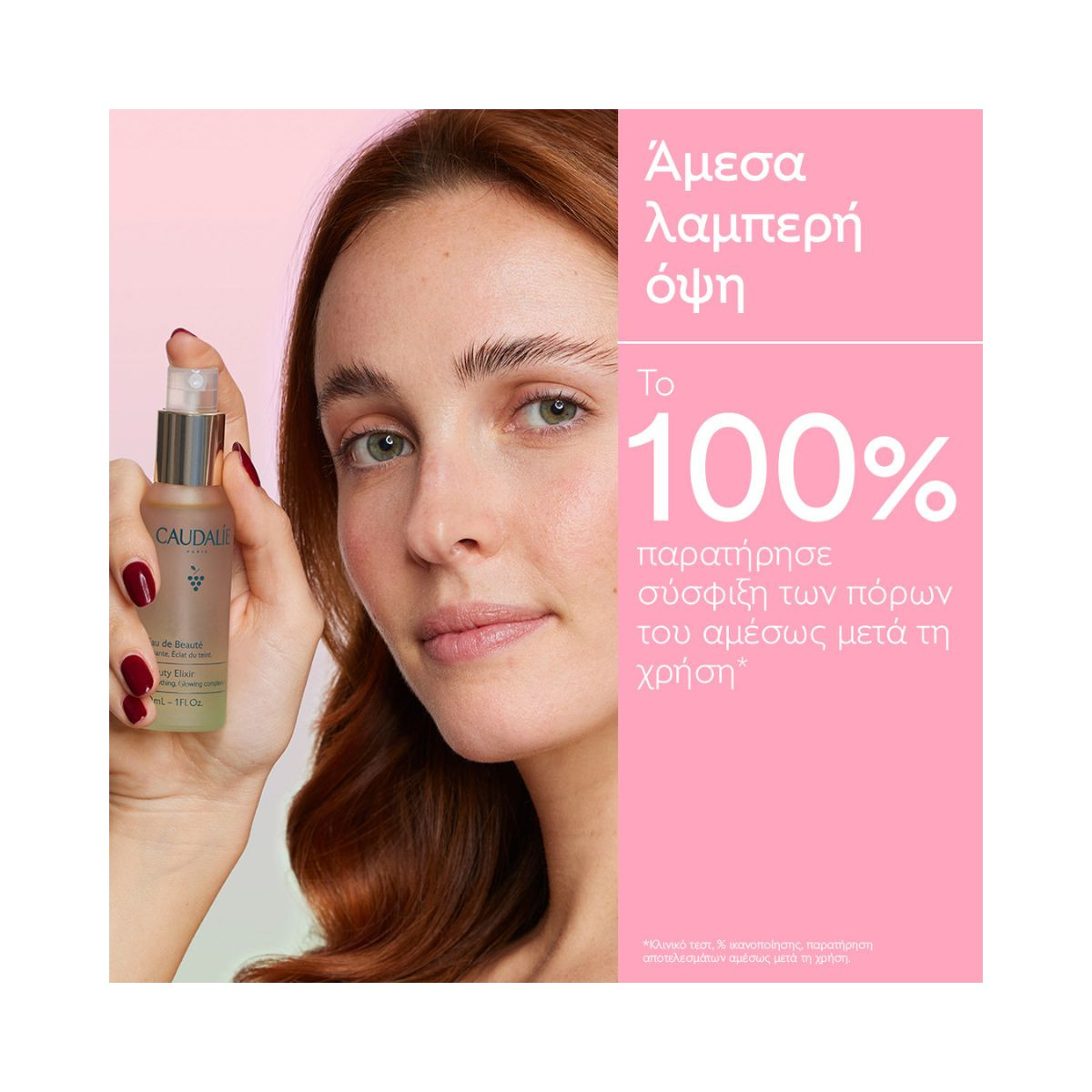 Caudalie  Beauty Elixir 30ml