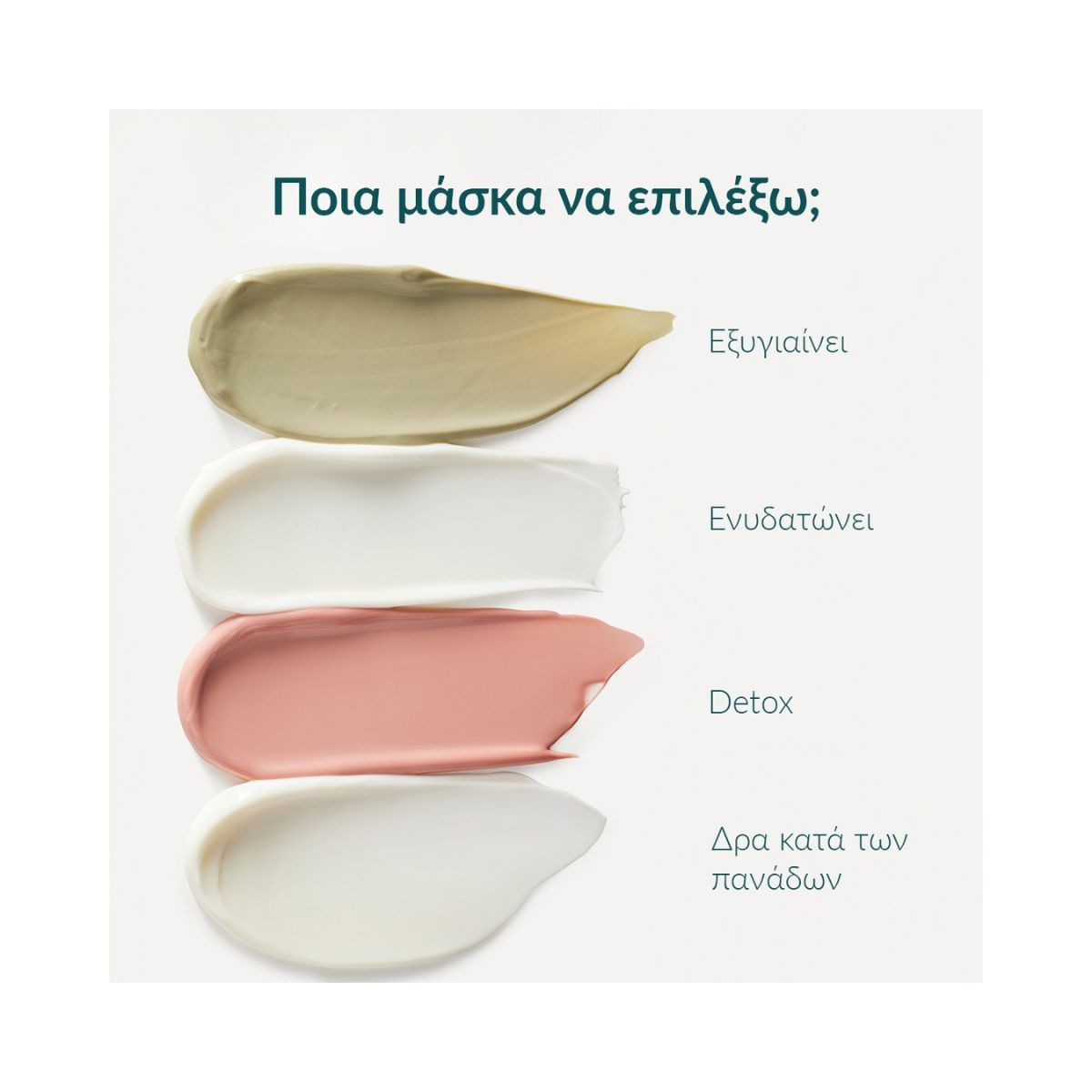 Caudalie Vinoclean Instant Detox Mask 75ml