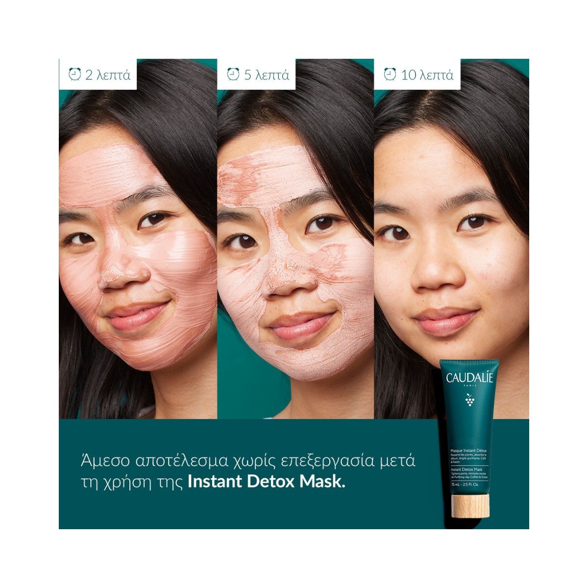 Caudalie Vinoclean Instant Detox Mask 75ml