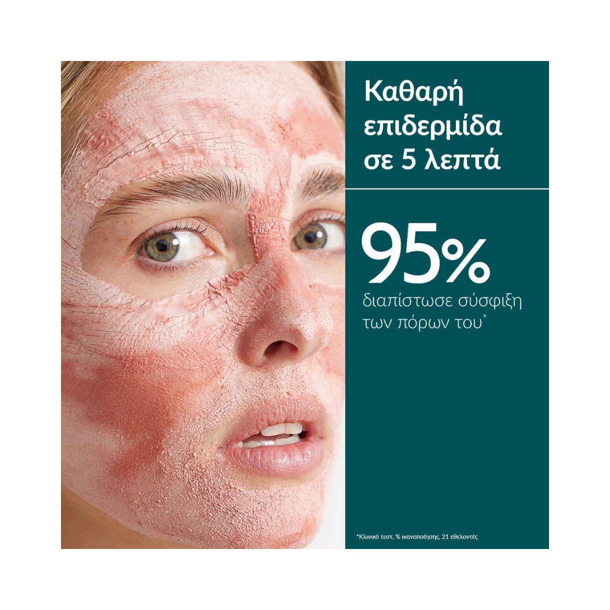 Caudalie Vinergetic C+ Instant Detox Mask 35ml