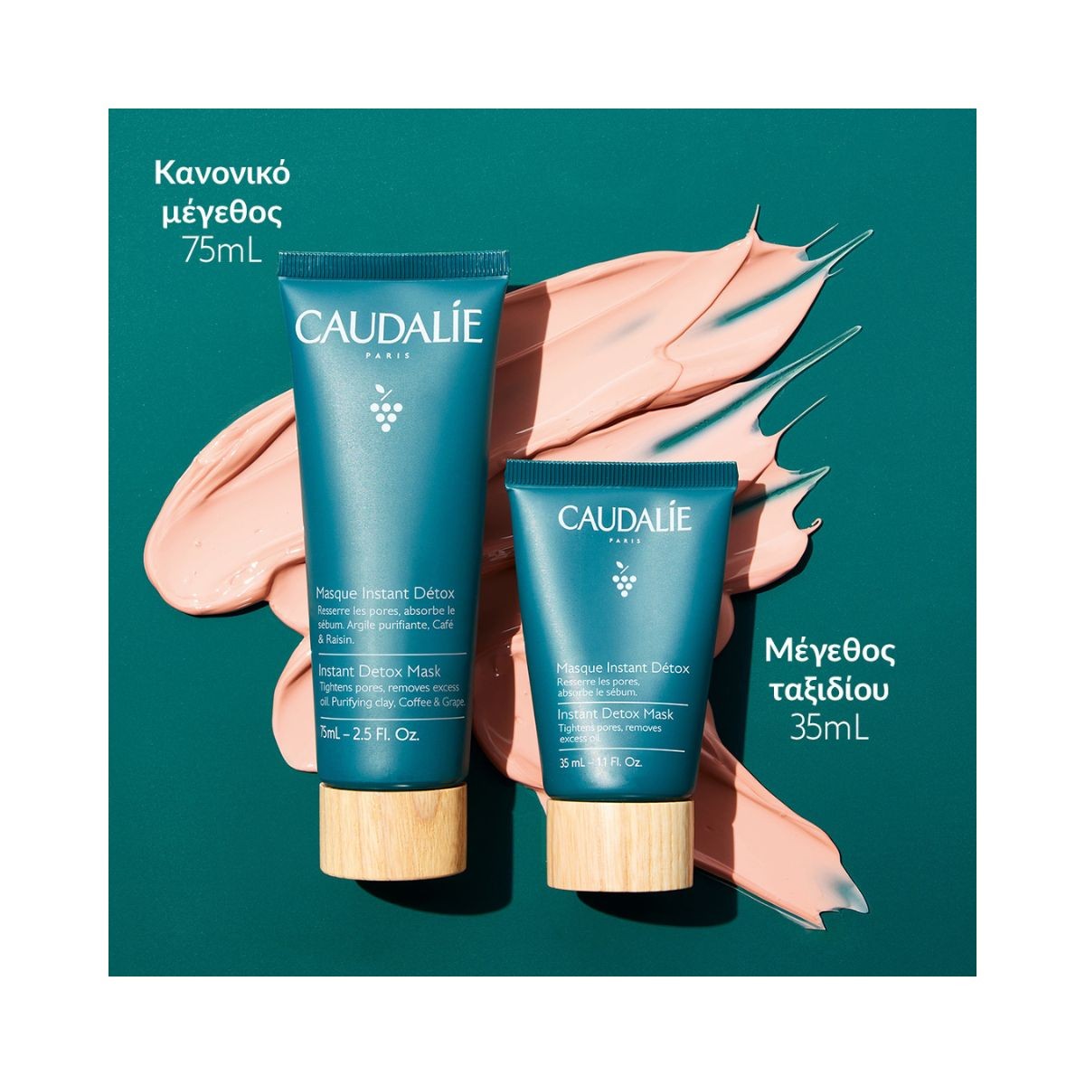 Caudalie Vinergetic C+ Instant Detox Mask 35ml