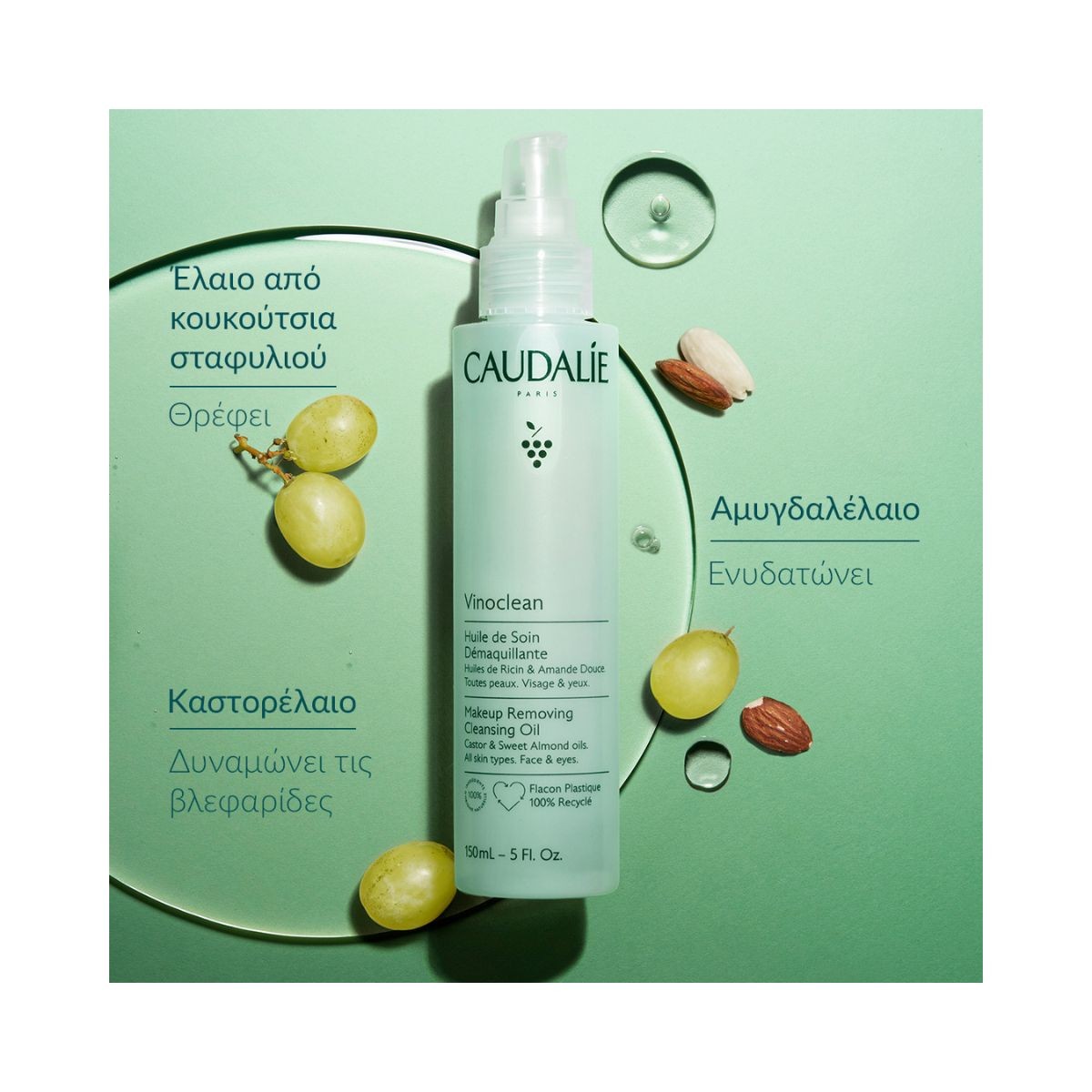 Caudalie Vinoclean makeup removing Cleansing oil 150ml