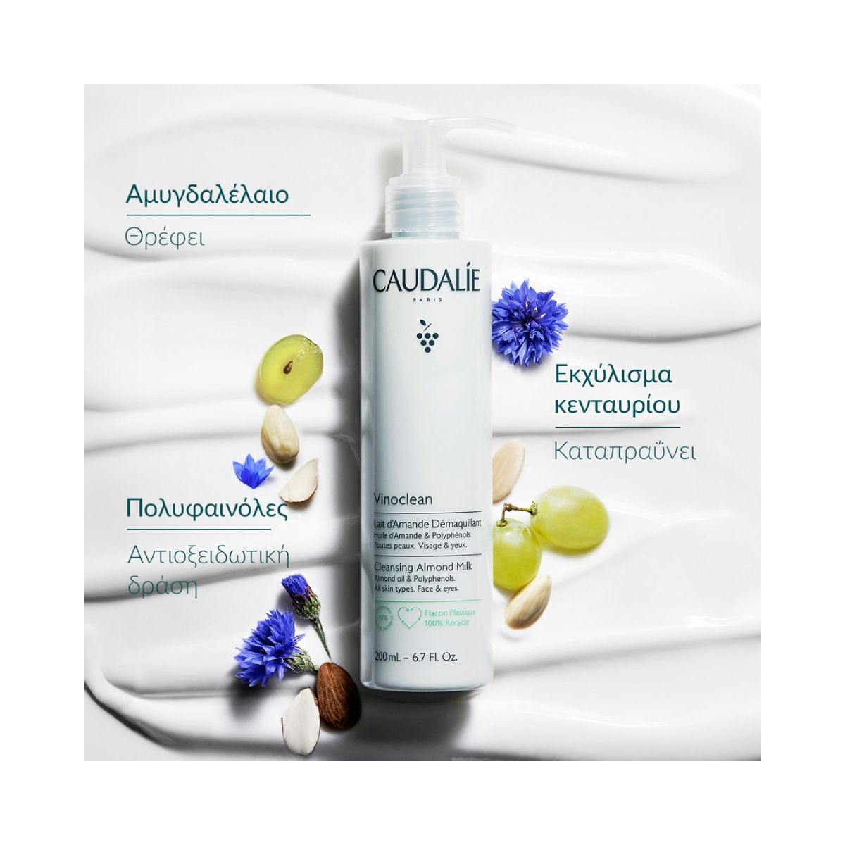 Caudalie  Vinoclean Cleansing Almond Milk 400ml