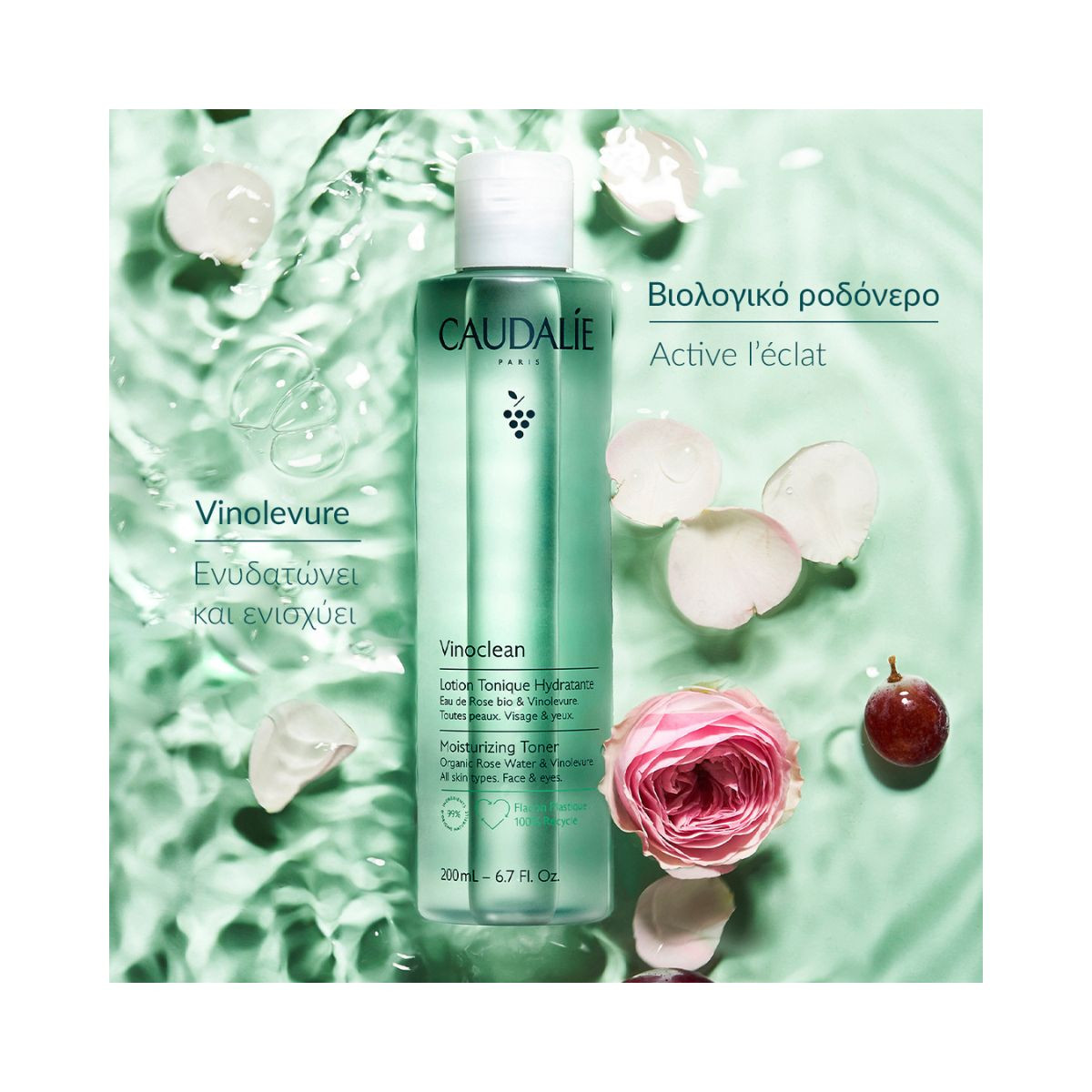 Caudalie Vinoclean Moisturizing Toner 100ml