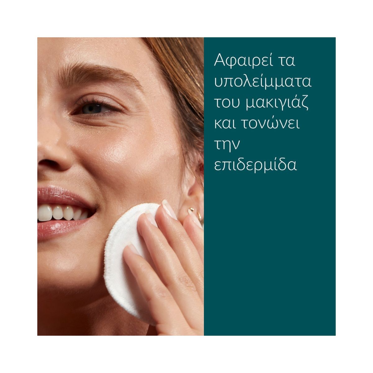 Caudalie  Vinoclean Moisturizing Toner 200ml